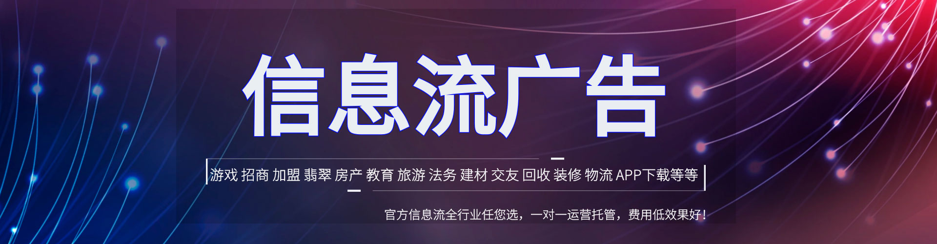 沈阳竞价开户推广