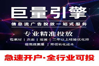 SEM托管代运营如何助力企业快速增长